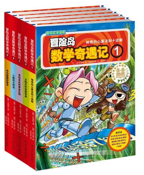 制定篮球交流计划以促进个人技能发展的方法_1